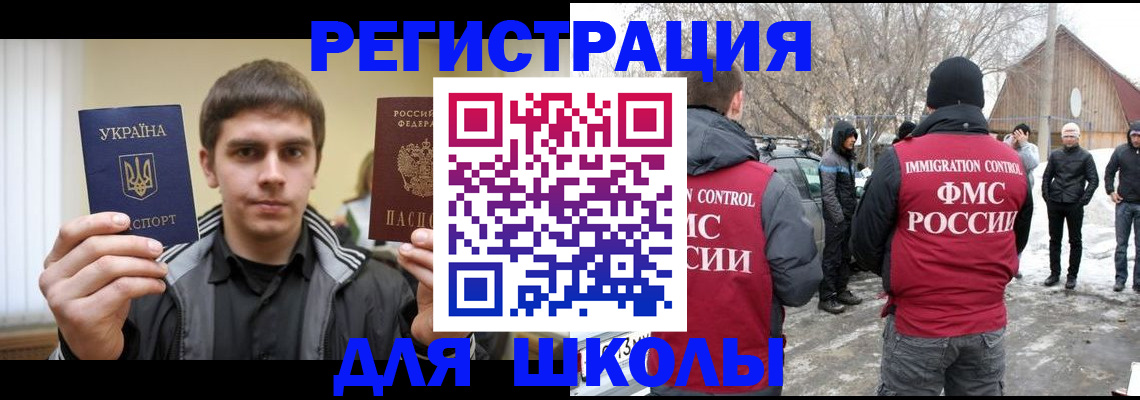 где прописаться в Гаджиево